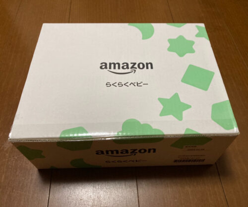 Amazon出産準備お試しBOX